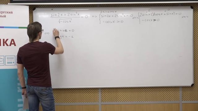 Онлайн-школа СПбГУ 2020/2021. Математика. Дополнительное занятие. 03 апреля 2021 смотреть онлайн