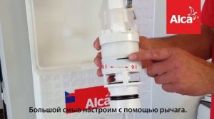 Система инсталляции для унитазов AlcaPlast Sadromodul A101/1200 4 в 1