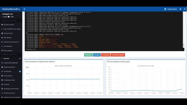 ГОДНЫЙ ХОСТИНГ MINECRAFT СЕРВЕРОВ ОБЗОР + ПРОМОКОД