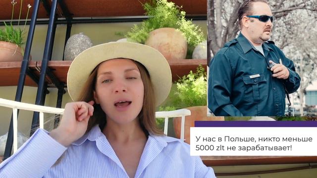 Вся правда о работе в Польше | Избиения на работе | Вернулись из Польши обратно в Беларусь смотреть онлайн