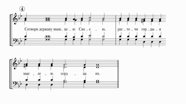 А. Марков "Величит душа моя Господа" смотреть онлайн