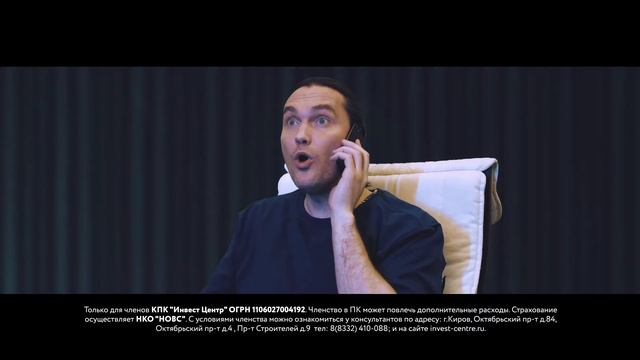 Рекламный ролик для KПК Инвест Центр смотреть онлайн