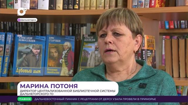 В рамках нацпроекта «Культура» в Дальнегорске проводят ремонт библиотеки смотреть онлайн