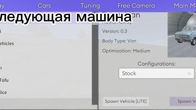 вторая часть скидываем машины с горы в синди кар драйв смотреть онлайн