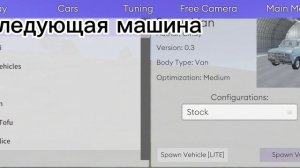 вторая часть скидываем машины с горы в синди кар драйв