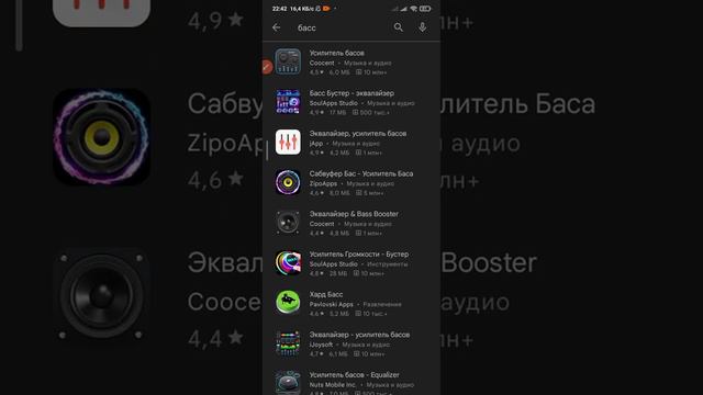 КАКИЕ НАДО ПРИЛОЖЕНИЯ для етуба на телефоне? смотреть онлайн