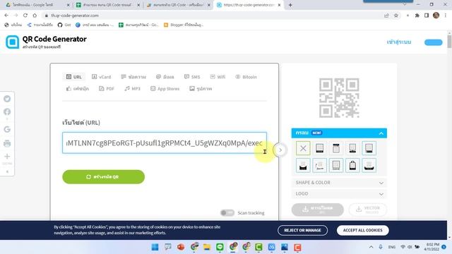 ระบบสแกน QR Code แล้วให้แสดงข้อมูลจาก Google Sheet смотреть онлайн