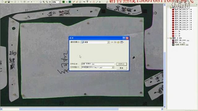 Планшетный режущий плоттер для раскроя ткани и кожи 9 смотреть онлайн