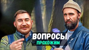 прохожие отвечают на школьные вопросы / НЕГОДЯЙ TV