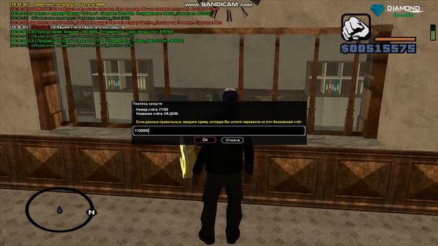Diamond RP: Не приходят деньги на другой банковский счет. смотреть онлайн