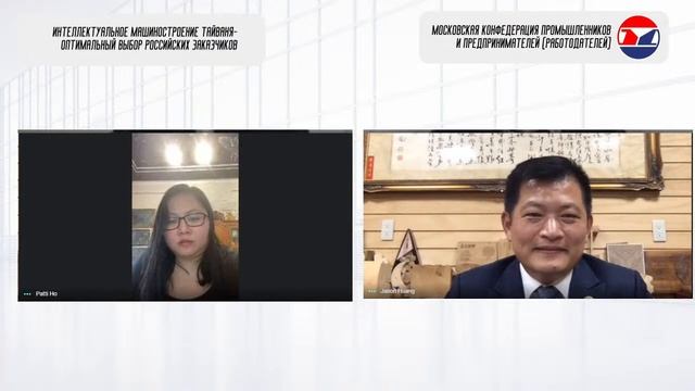 Интеллектуальное машиностроение Тайваня- оптимальный выбор российских заказчиков смотреть онлайн