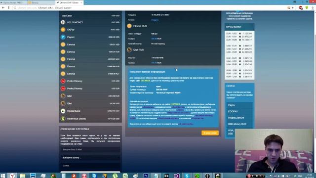 Команда StarEx. Вывод с элевруса. 10.10.15 смотреть онлайн