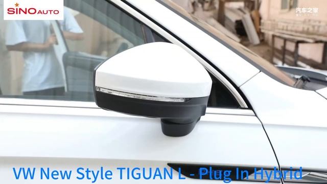 Volkswagen New Style - Tiguan L Plug in Hybrid смотреть онлайн