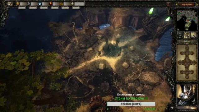 Disciples III: Resurrection part 5 смотреть онлайн