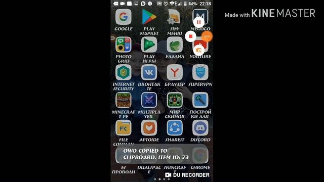 Как скачивать такие картинки ( ͡° ͜ʖ ͡°)︻̷┻̿═━一- OwO суды смотреть онлайн