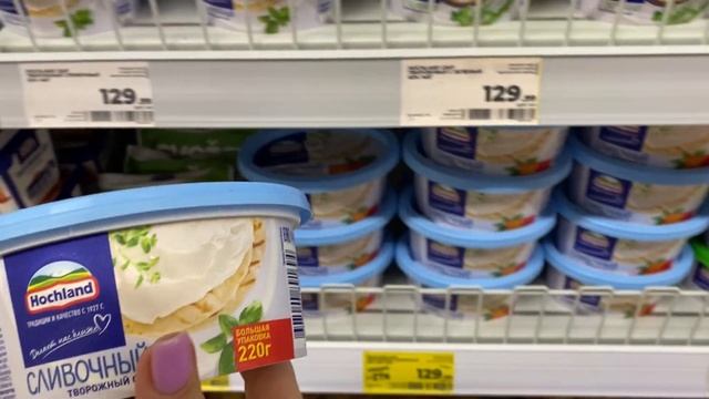 ГЕЛЕНДЖИК 2023. МАГНИТ ПОКУПКА. ТАЬРИС. ОБЗОР ПРОДУКТОВ. ТОЛПЫ ЛЮДЕЙ смотреть онлайн