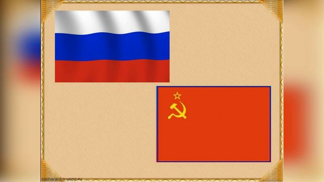 Беседа "Овеянный славой российский флаг" смотреть онлайн