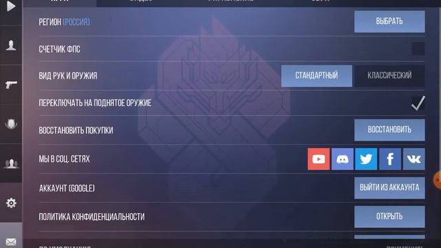 ка включить микрофон смотреть онлайн