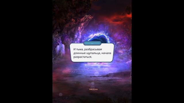 ⚡️⚡️ФИНАЛ истории 2: Перемирие Мальбонте и Шепфа | Секрет небес | Сезон 3 серия 11 смотреть онлайн