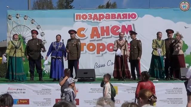 Ансамбль 
