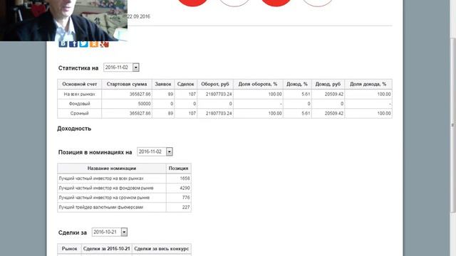 2016 11 02 михеев5 смотреть онлайн