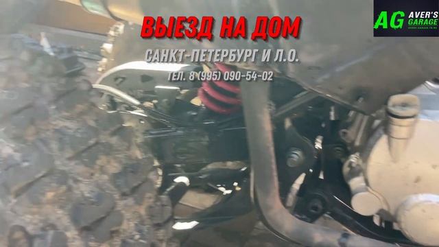 Как поменять масло в детском квадроцикле? Выезд мастера по ремонту детского квадроцикла на дом СПБ смотреть онлайн
