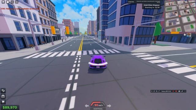 Коды для игры Boss Taxi Roblox смотреть онлайн