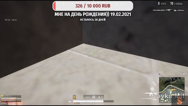 Стрим Пабг лайт_Stream Pubg Lite🔴Играю с подписчиками🔴PUBG Lite🔴SancheS 🔴 смотреть онлайн