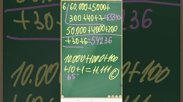 Тесты ГЭЦ по математике 5 класса " Запись и чтение натуральных чисел" смотреть онлайн