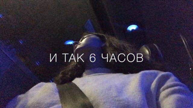 Застряла в аэропорту на всю ночь | Первый раз в Англии смотреть онлайн