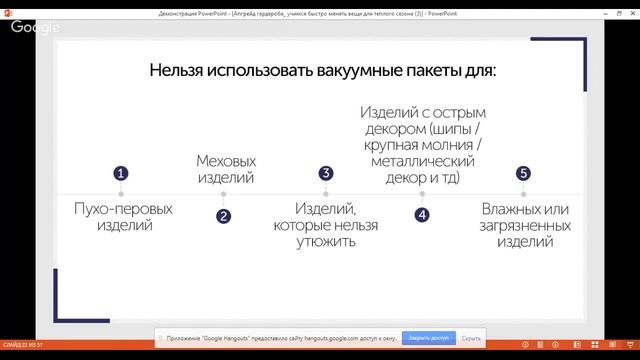 Апгрейд гардероба. Учимся быстро менять вещи для теплого сезона смотреть онлайн