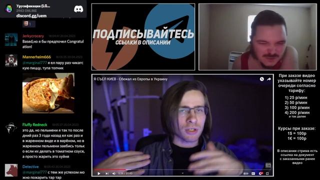 Маргинал про пиццу и стейки смотреть онлайн