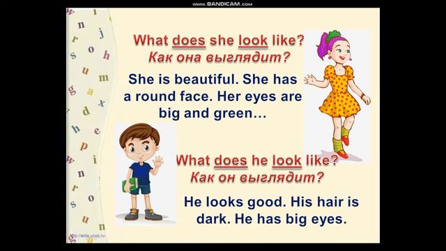 6 класс слова, вопросы смотреть онлайн