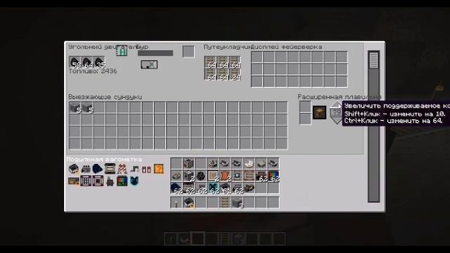 Гайд по моду steve's carts mod (часть 1) смотреть онлайн