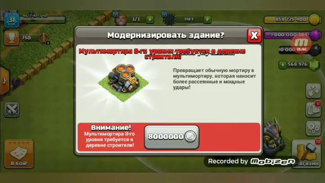 Обзор на приватный сервер clash of clans смотреть онлайн
