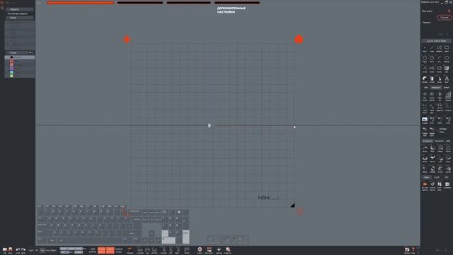 Construction Line in MOI3D CH v4 / Направляющие в MOI3D CH v4 смотреть онлайн