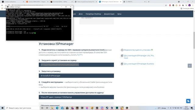 Как установить Vm Manager? 1 Часть. смотреть онлайн