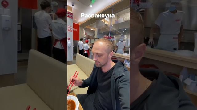 распакоука #зубарев #китай смотреть онлайн