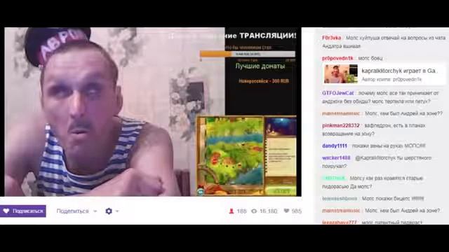 первые залипоны Мопса, Мопс залип в мечтах о Боре Моисееве смотреть онлайн