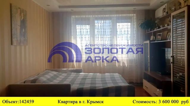Купить квартиру в г.Крымск| Переезд в Краснодарский край смотреть онлайн