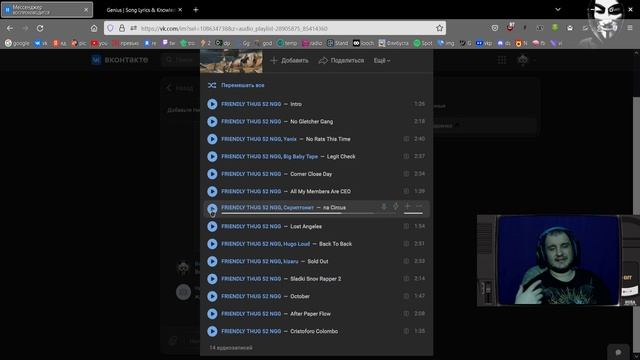 FRIENDLY THUG 52 NGG — АЛЬБОМ CRISTOFORO COLOMBO (ПОЖИЛАЯ РЕАКЦИЯ)