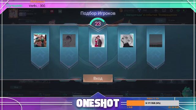 ПОТНЫЕ КАТКИ С ДЕВУ / ВЕРНУЛСЯ В РЕД ДЕВИЛС / MOBILE LEGENDS смотреть онлайн
