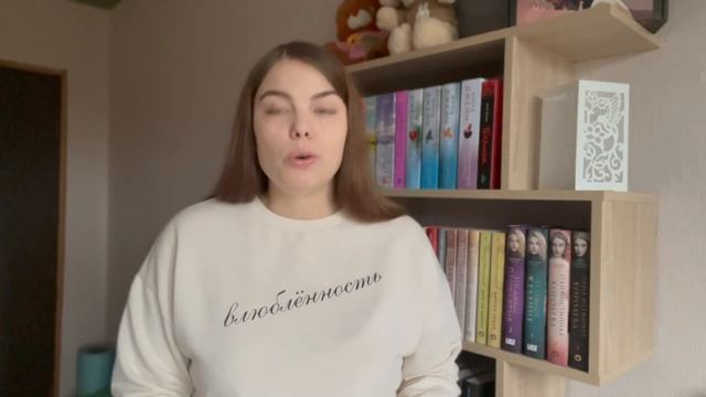 САМОЕ МИЛОЕ КЛИШЕ I СЕРИЯ КНИГ МОНЫ КАСТЕН "AGAIN" смотреть онлайн