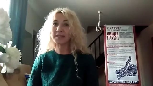 БРО ООО «Общее дело» смотреть онлайн