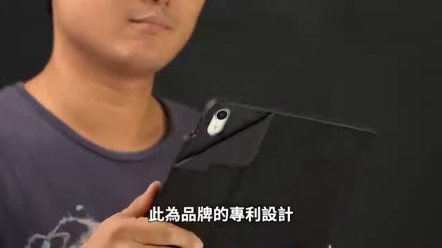 JTLEGEND 2018 iPad Pro Amos 多角度折疊布紋皮套(含Apple Pencil筆槽)-開箱分享(3C Dog) смотреть онлайн
