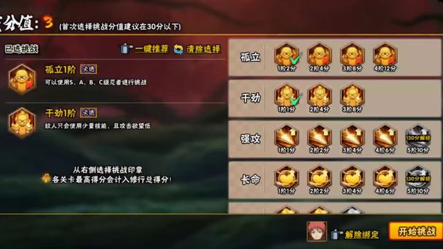 Событие Акацуки - Босс Хидан День 1 | Naruto Mobile смотреть онлайн