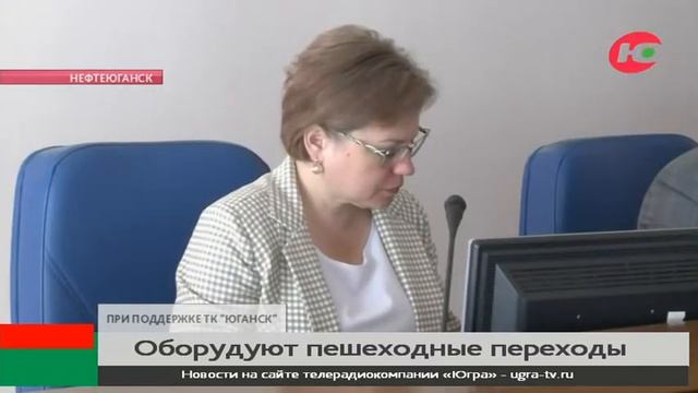 В Нефтеюганске усовершенствуют пути передвижения для пешеходов смотреть онлайн