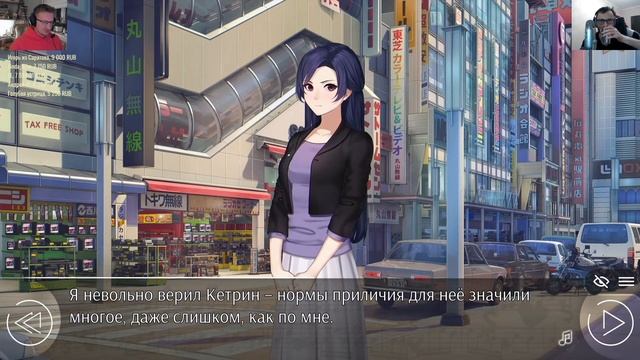 [СТРИМ] Часть 6. Проходим Love, Money, Rock'n'Roll [Любовь, Деньги, Рок-н-Ролл]