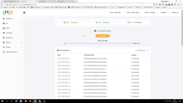 UCOINCASH - краткий анализ и ОНЛАЙН закупка ЗОЛОТЫХ МОНЕТ. смотреть онлайн