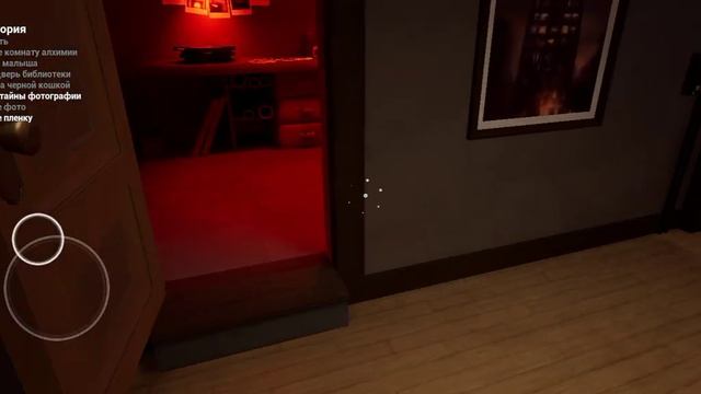 прохождения 2 главы в младенчик в жëлтом смотреть онлайн